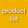 woodworking product list